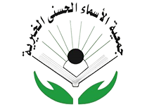 رسالة السلام للتنمية المجتمعية