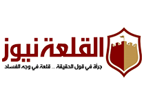 رسالة السلام للتنمية المجتمعية