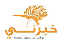 رسالة السلام للتنمية المجتمعية