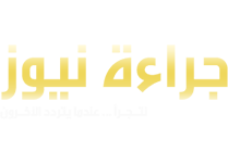 رسالة السلام للتنمية المجتمعية
